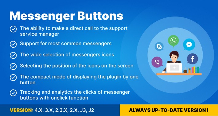 Messenger buttons (support 1.5*-4.*)