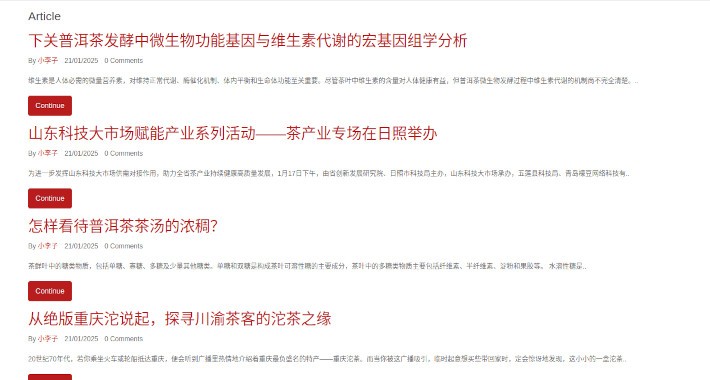 Cms Article Module