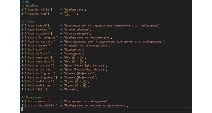Full Pack Macedonian Language for Opencart 4.x.x.x Full Pack Macedonian Language for Opencart 4.x.x.x