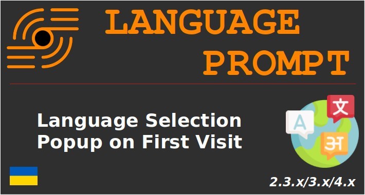 Language Prompt