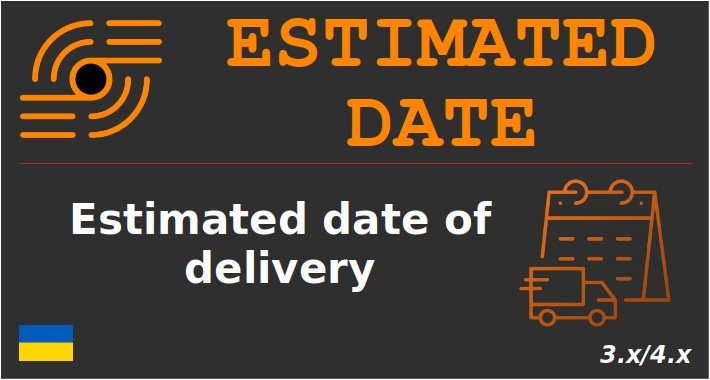 Estimated Date