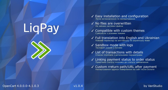 LiqPay