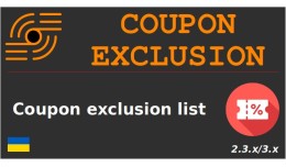 Coupon Exclusion