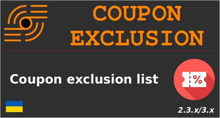Coupon Exclusion