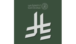 Saudi Riyal Symbol - رمز الريال الس..