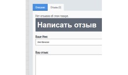 Autofill review author for logged-in customers