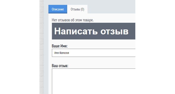 Autofill review author for logged-in customers