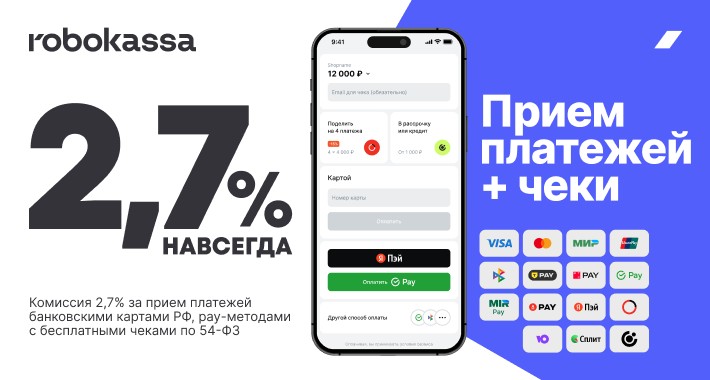 Robokassa payment gateway for opencart