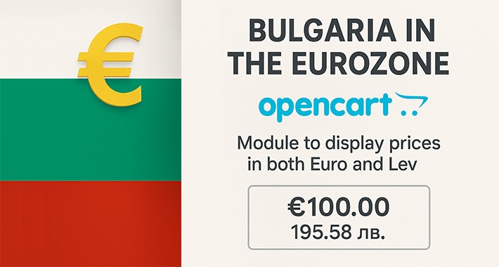 Bulgaria Eurozone - Цени в Лева и Евро