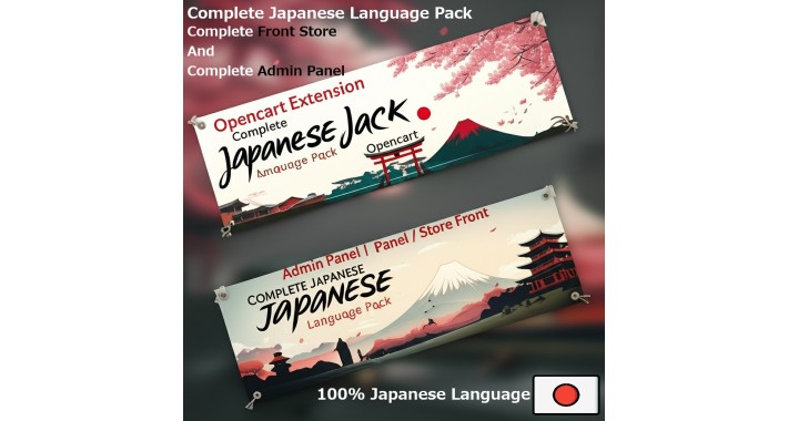 Complete Front & Backend Japanese Language Pack