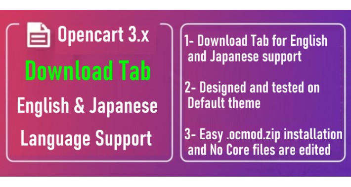Download Tab in Product Page