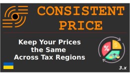 Consistent Pricing