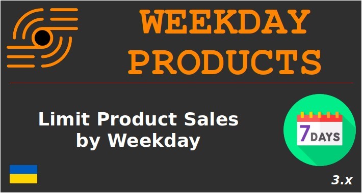 Weekday Products