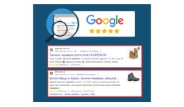 Micro Markup for OpenCart 3 SEO Schema.org