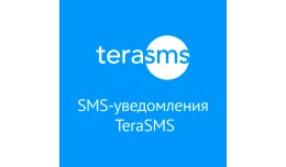 SMS notifications from TeraSMS