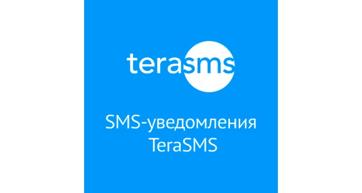 SMS notifications from TeraSMS