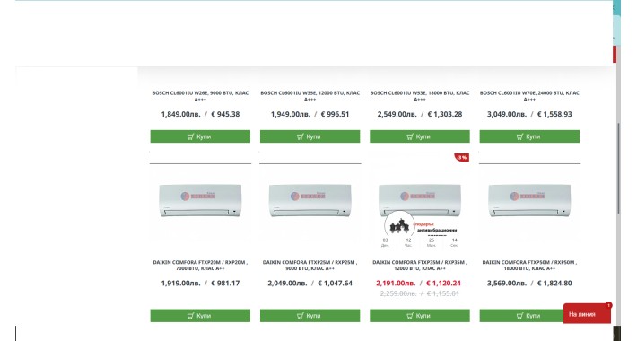 Dual Currency BGN/EUR - Automatic Price Display GETSEO LTD.