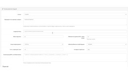 Google Address Autocomplete