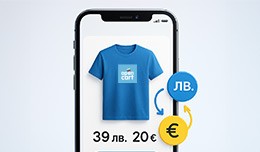 Meta&Google Feed–Двойна валута..