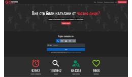 Интеграция с Nekorekten.com (НЕко..