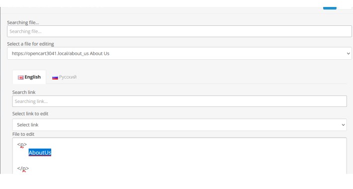 Cross-link automation module for OpenCart information pages
