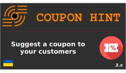 Coupon Hint