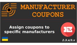 Manufacturer Coupons