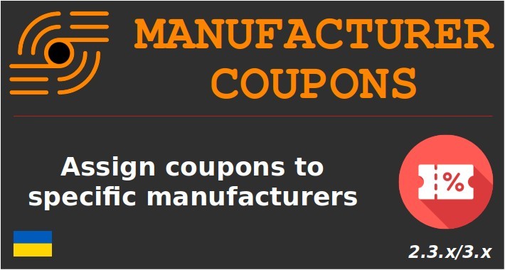 Manufacturer Coupons