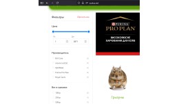 Product filter for opencart 4.1.0.3