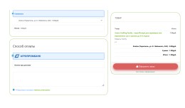AgroPromBank Payment Opencart 4.1.0.3