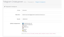 Telegram New Order Notify