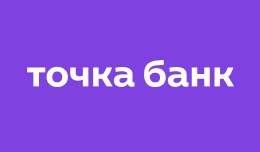 Точка Банк: Интернет-эквай..