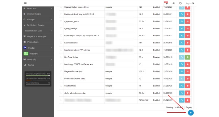 Back to Top button in OpenCart Admin