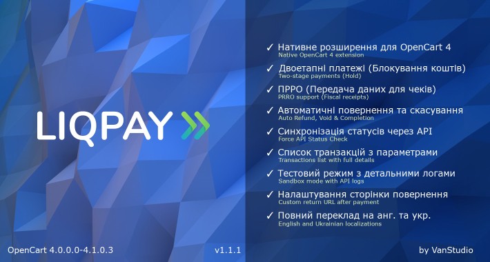 LiqPay