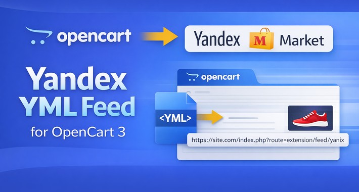 Yandex YML Feed for OpenCart 3