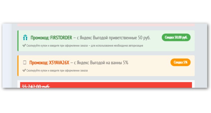 Coupons with counter on product page