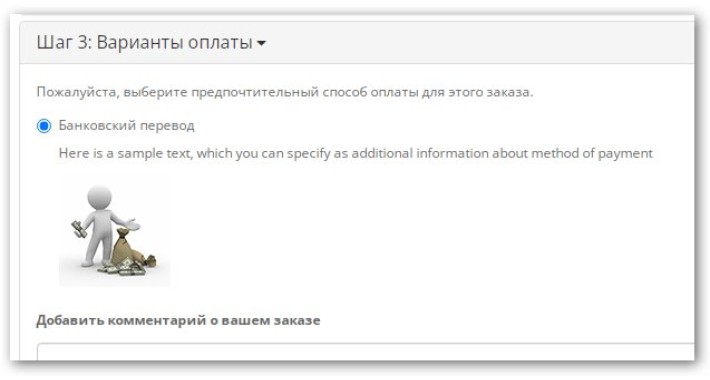 Universal Payment Description with Summernote Editor Universal Payment Description with Summernote Editor