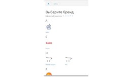 Logo manufacturer on manufacturer page 3