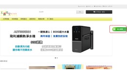 LINE@ contact module