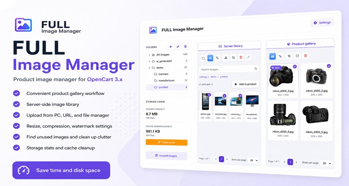 FULL Image manager