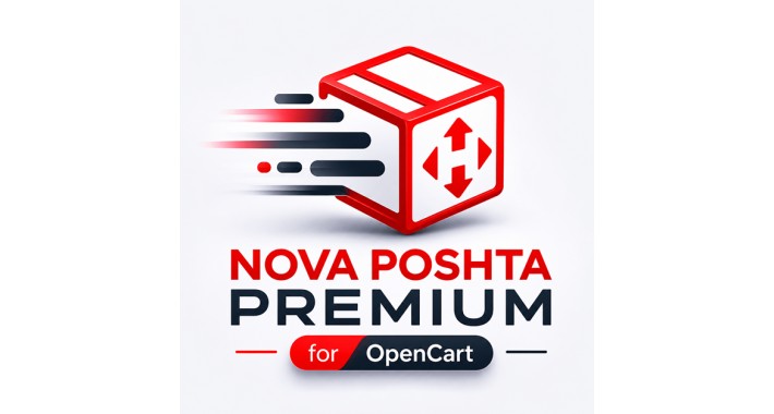 Нова Пошта Premium для OpenCart 4.x — авто-ТТН + webhooks