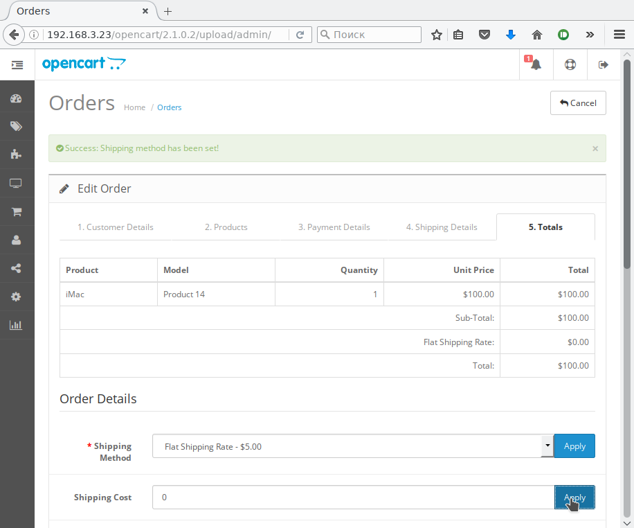 Opencart Shipping Cost Manual Editor Opencart Shipping Cost Manual Editor