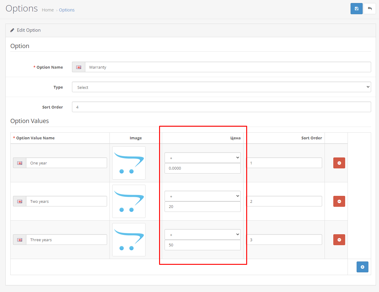 opencart-common-price-for-options